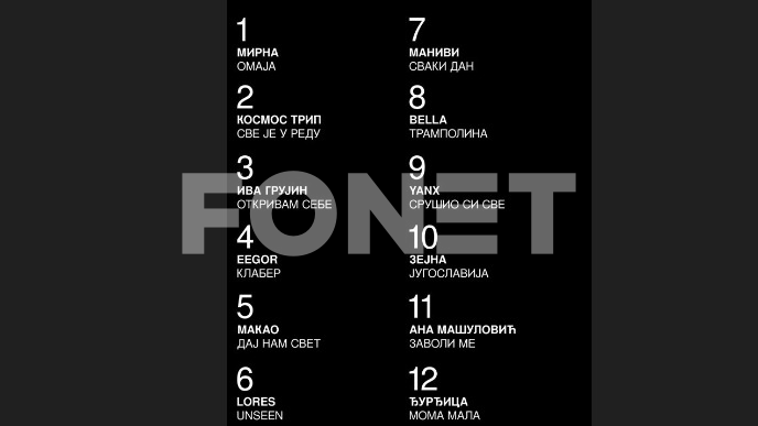 Polufinala 24. i 26. februara